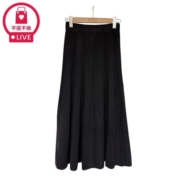 現貨9586｜針織緹花垂墜A字長裙-SH2307B3-福利品不退不換 