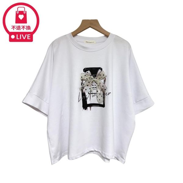 9985｜週末的香頌・立體蝴蝶結珍珠香水T-RR3192A9-福利品不退不換 