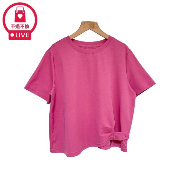 0004｜大氣洗鍊．側釦絆帶不規則純色T-MIA25144C5-福利品不退不換 