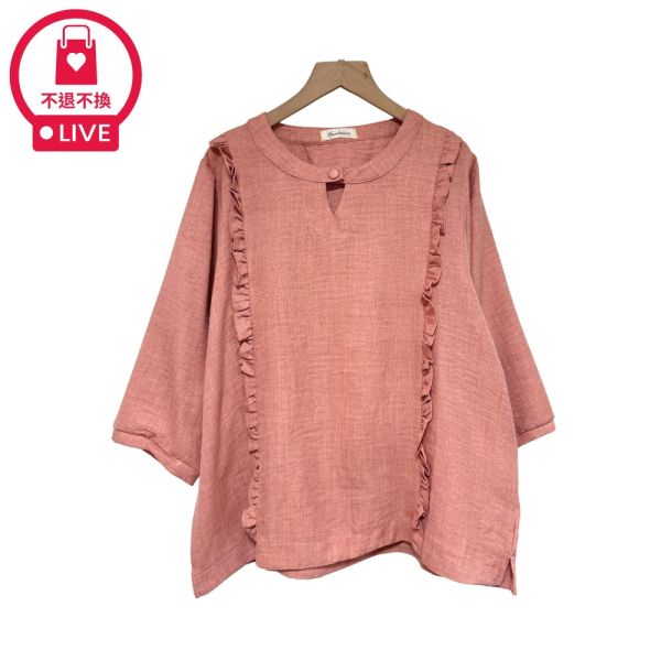 現貨7947｜荷葉邊造型棉質上衣-DF7389A6-福利品不退不換 