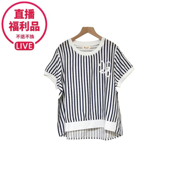 現貨7617｜數字刺繡直條紋上衣-DF7354A6-福利品不退不換 