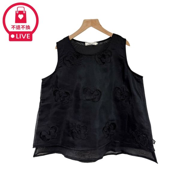 現貨7761｜雙層鏤空刺繡寬版背心-DF5141A6-福利品不退不換 