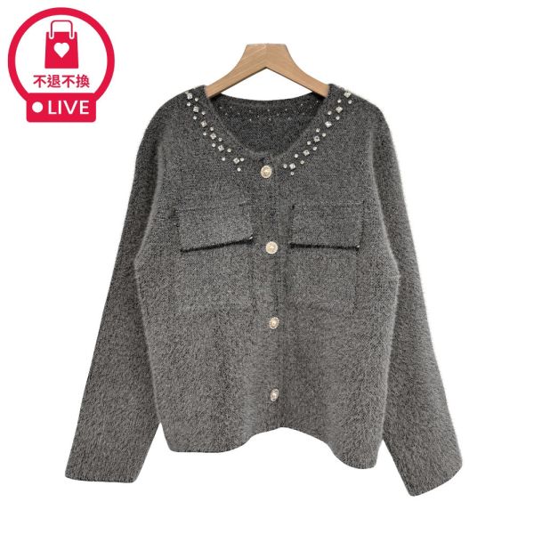 現貨9632｜金蔥珠鑽扣小香風外套-RR1032B5-福利品不退不換 