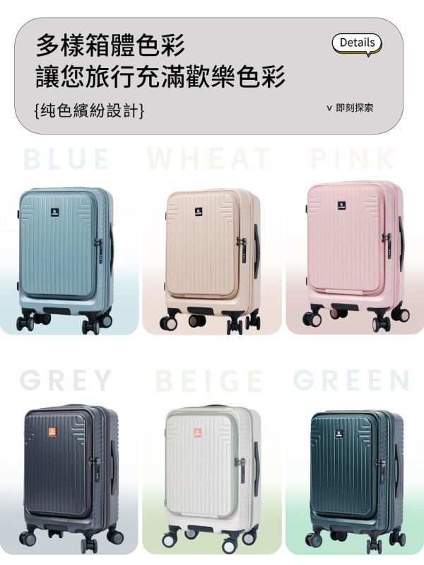 【LUDWIN 路德威】銀河胖胖前開式行李箱-早鳥活動雙11預購有董娘驚喜!(需單獨下單) 