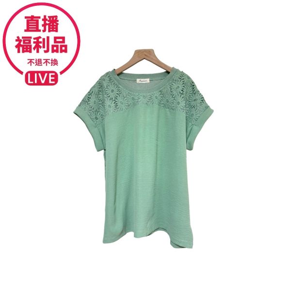 現貨7634｜向日葵刺繡蕾絲連袖上衣-DF7359A6-福利品不退不換 