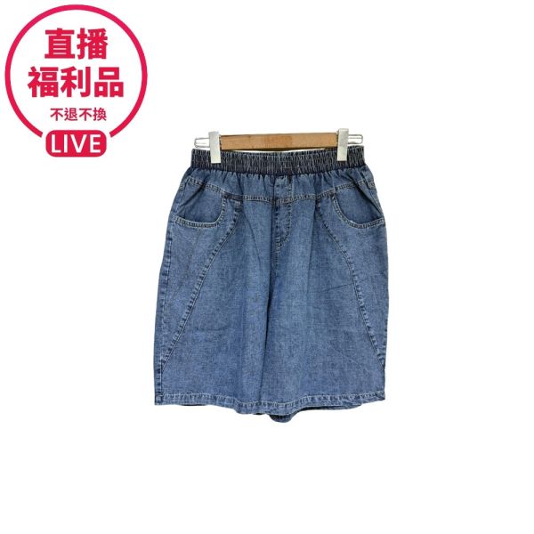 現貨7572｜鬆緊腰牛仔A字短褲-SH169A6-福利品不退不換 