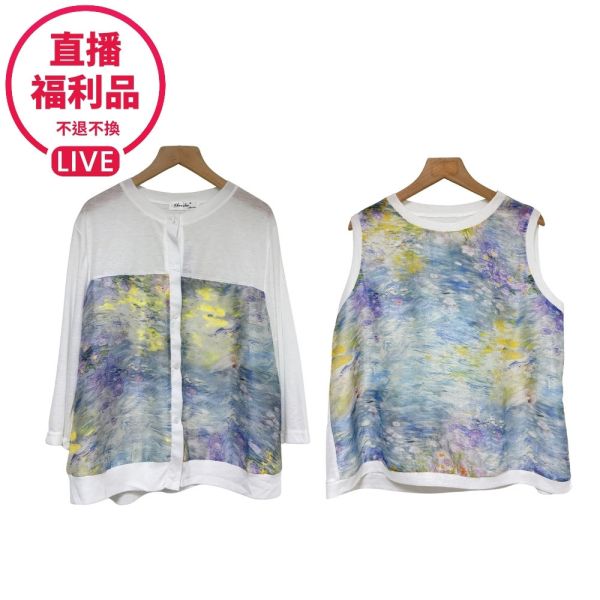 預購7786｜兩件式油畫花朵拼接開衫+背心-CL25271B3-福利品不退不換 