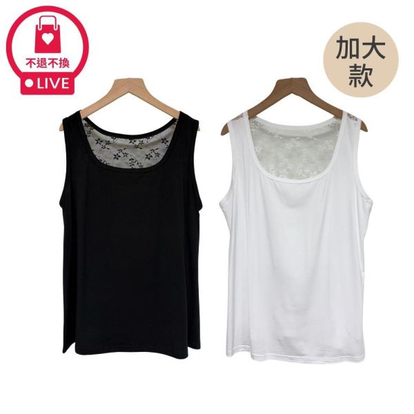 9822｜疊穿小心機・氣質後蕾絲U領無袖上衣-加大款-BY306A15-福利品不退不換 