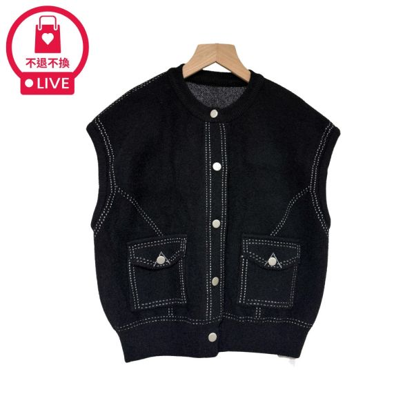 現貨9682｜撞色明線針織開扣馬甲-KSD5617B9-福利品不退不換 