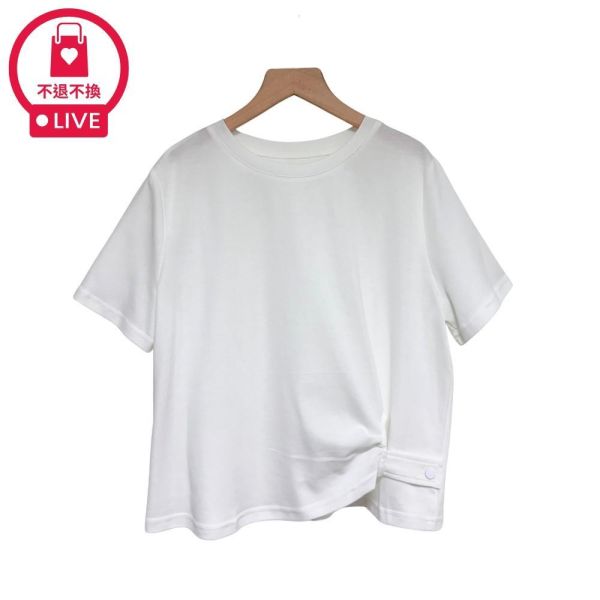0004｜大氣洗鍊．側釦絆帶不規則純色T-MIA25144C5-福利品不退不換 