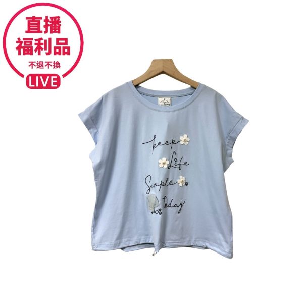 現貨7793｜英文刺繡立體花朵抽繩上衣-DF5111A6-福利品不退不換 