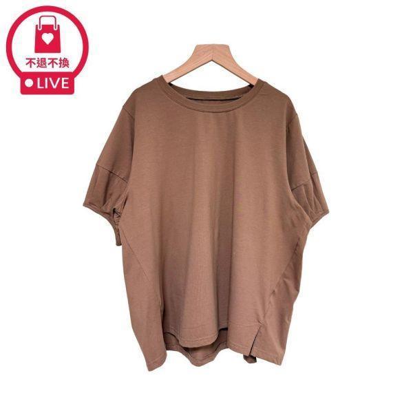 97800｜心機花苞袖・側開衩寬版棉T(2入超值組)-SH61966A6-福利品不退不換 