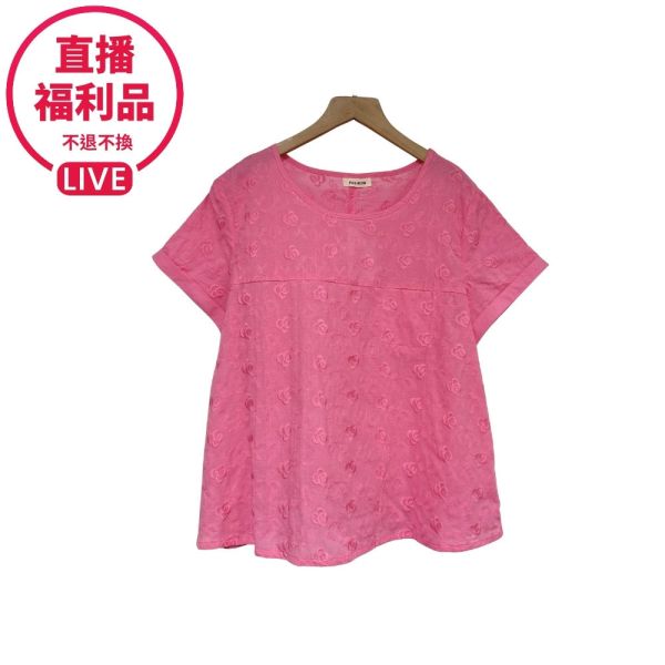 現貨7765｜同色刺繡口袋寬版上衣-DF8360A6-福利品不退不換 
