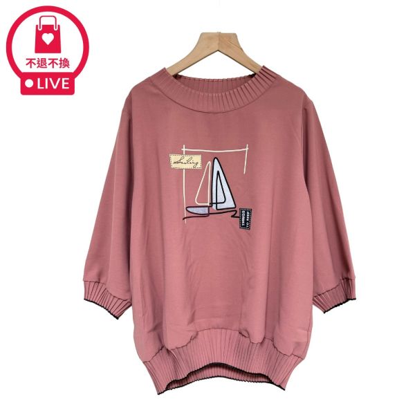 現貨7859｜帆船印花壓褶縮口上衣-SH12656A6-福利品不退不換 