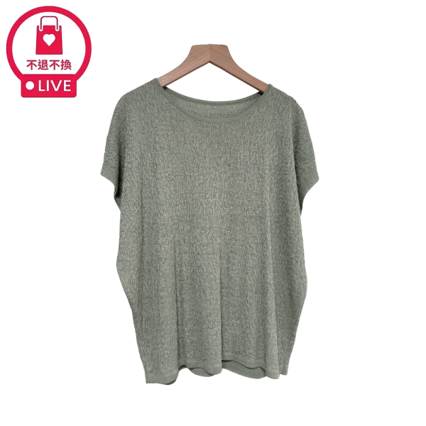 8368｜免燙好打理・質感樹皮皺皺超彈針織衫T-033-福利品不退不換 