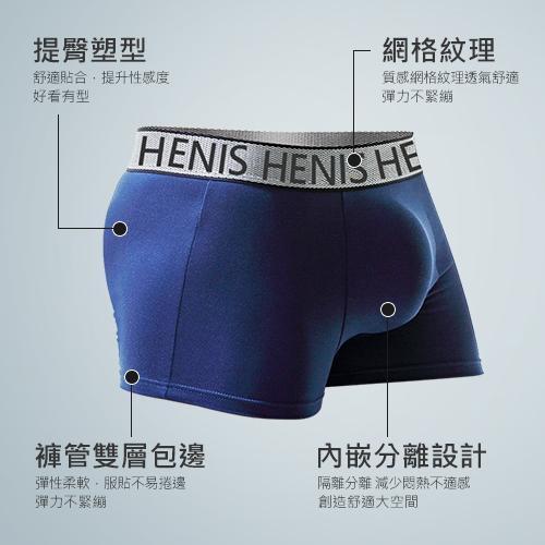 52164 隱形分離式四角褲(3件組隨機色)-HTB50 