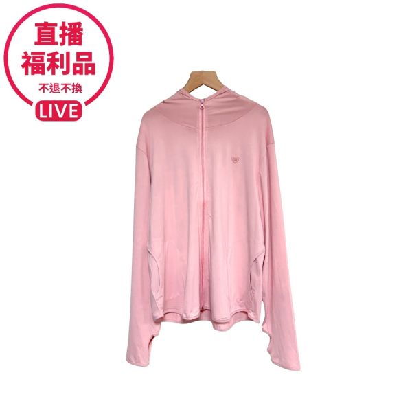 現貨7608｜防曬拉鍊連帽冰膚外套-DF8306A6-福利品不退不換 
