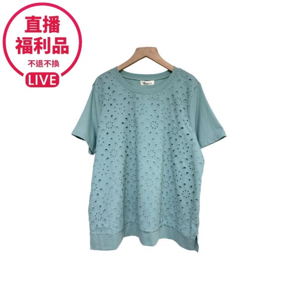 現貨7474｜花朵鏤空拼接棉質上衣-DF7283A6-福利品不退不換 