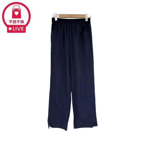 98144｜告別小腿肚・立體剪裁拉長比例落地褲-KY370A6-福利品不退不換 