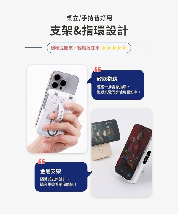預購｜Lapo Qi2 磁吸無限充行動電源 LPBQI20A180 