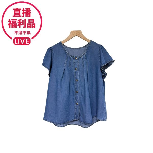 現貨7523｜小飛袖牛仔開扣襯衫-LA0049B6-福利品不退不換 