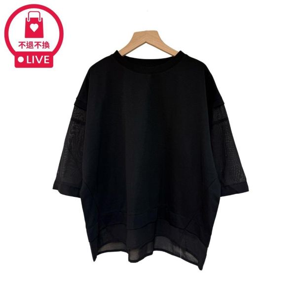 9894｜手揉的溫度・假兩件棉紗袖拼接小衫-MIA2654D1-福利品不退不換 