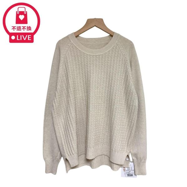 8355｜微閃金絲混紡麻花格柔軟針織衫 028 