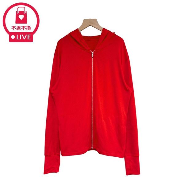 877｜專治紫外線！日本機能防曬拉鍊連帽外套A2 