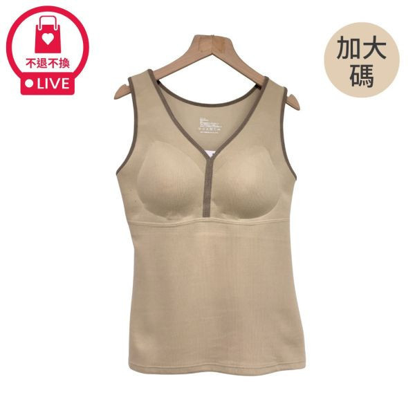 現貨 88011｜絨毛罩杯背心-福利品不退不換-A8 