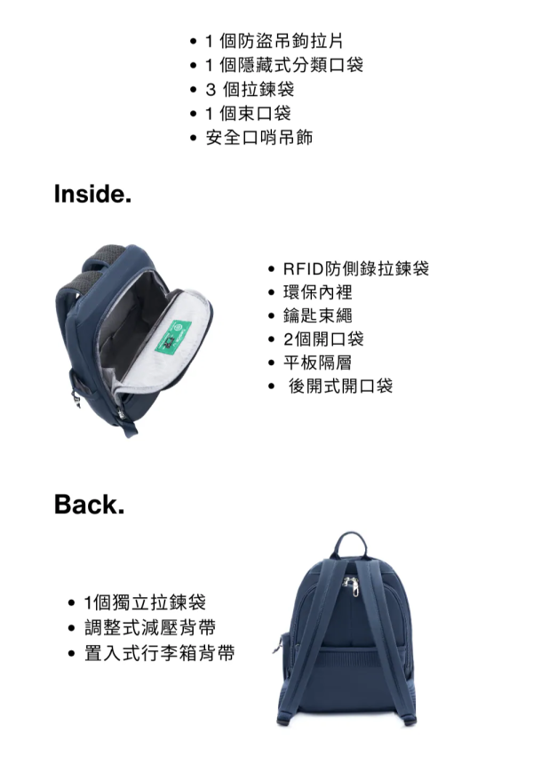 董娘同款AILEEN 防盜後背包 