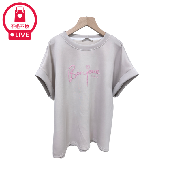 9865｜法式浪漫・Bonjour 字母刺繡質感美型衣-RR1095B1-福利品不退不換 