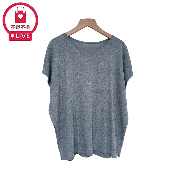 8368｜免燙好打理・質感樹皮皺皺超彈針織衫T-033-福利品不退不換 