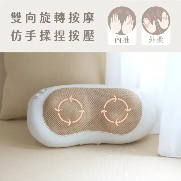 【KINYO】 小腰果多功能按摩器 