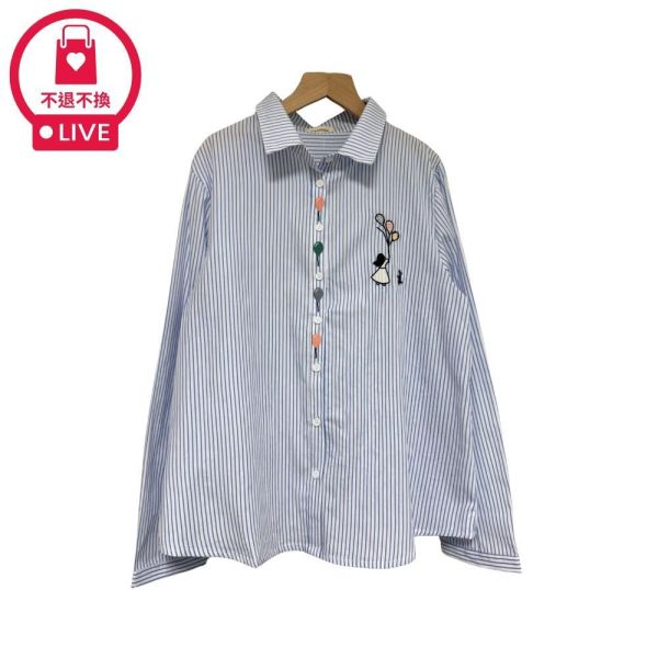 9788｜告別死板！甜美童趣刺繡設計款襯衫-DF8511A6-福利品不退不換 