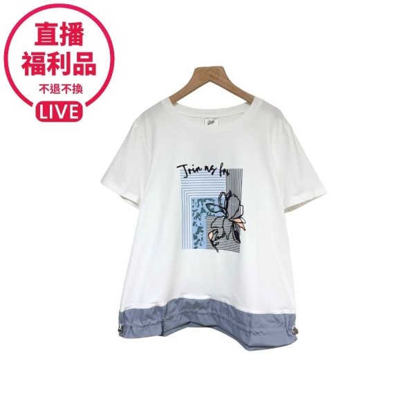 現貨7637｜印花配色抽繩下擺上衣-DF5101A6-福利品不退不換 
