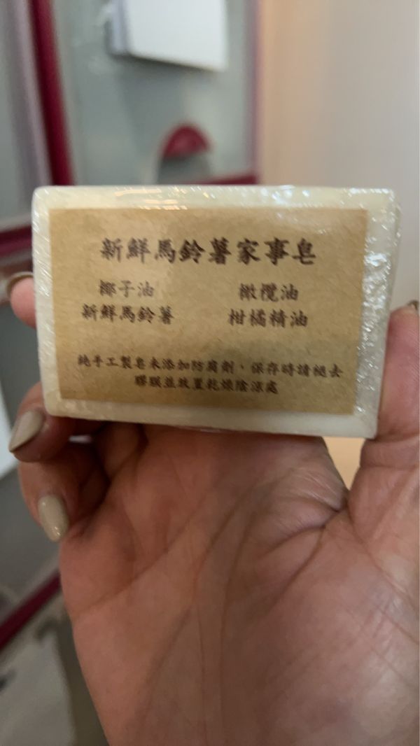 新鮮馬鈴薯家事皂-5入一組 