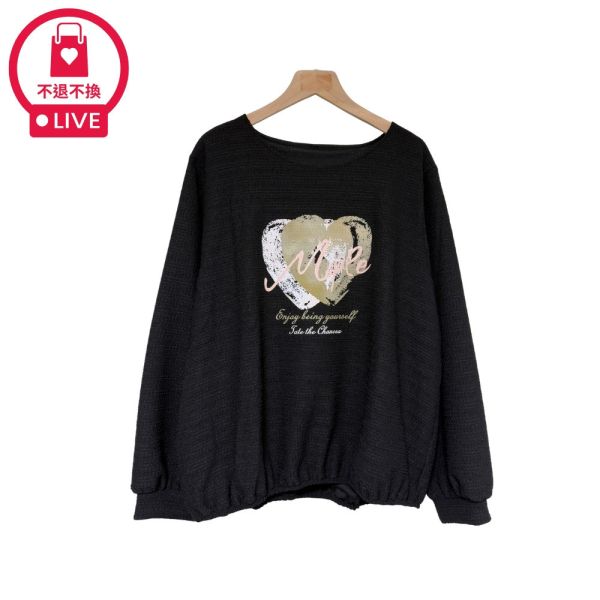 現貨9529｜愛心印花鬆緊下擺皺皺布上衣-SH12825A6-福利品不退不換 