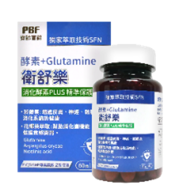 衛舒樂 酵素- KLC12 