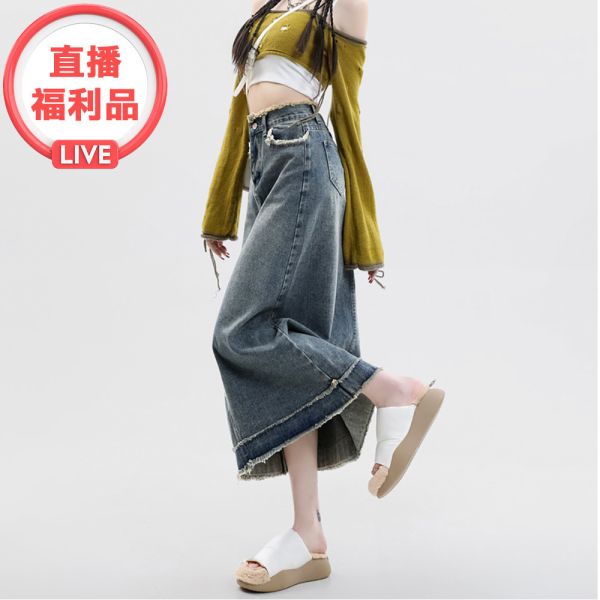 現貨 5248｜毛鬚邊牛仔包臀裙 