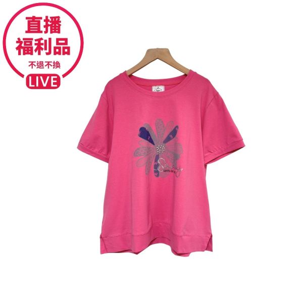 現貨7512｜珍珠花蕊造型上衣-DF5050A6-福利品不退不換 