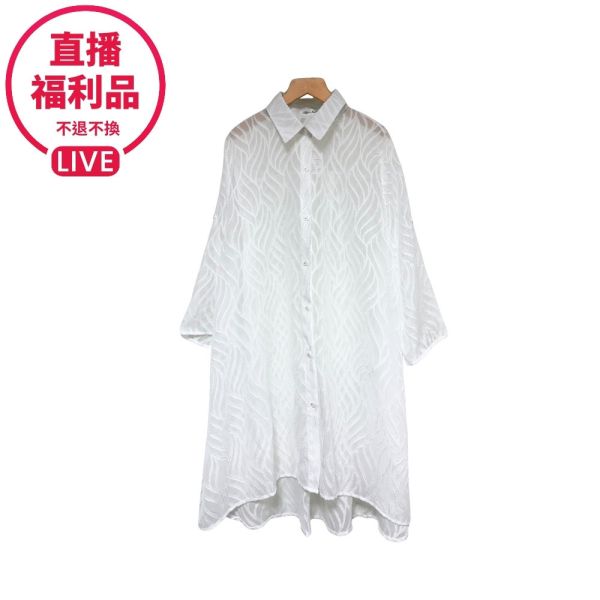 現貨7776｜燒花網紗透視長版開衫-YM88251B35-福利品不退不換 