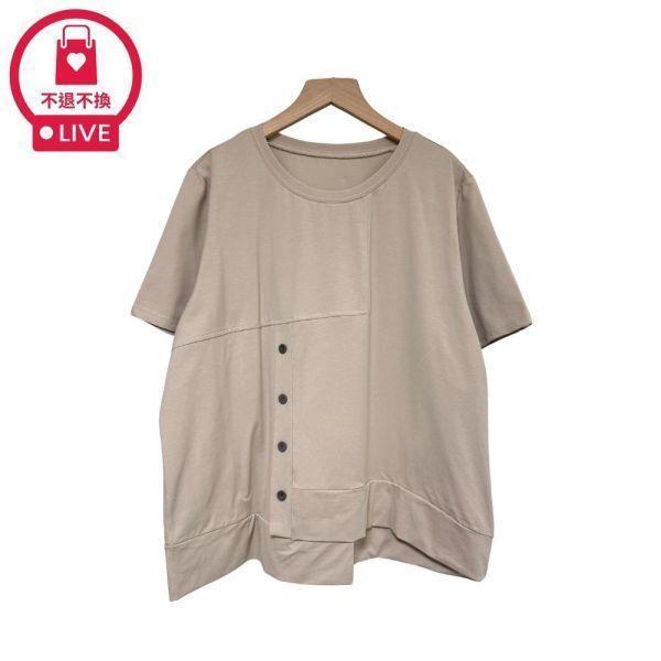 97677｜解構美學・側邊開衩排釦寬鬆衫(2件組)-SH63086A6-福利品不退不換 