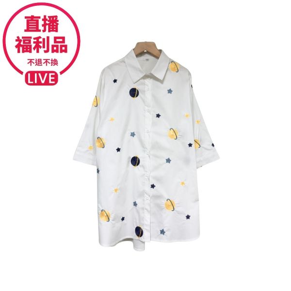 預購7752｜星球刺繡長版襯衫-CL8803B3-福利品不退不換 