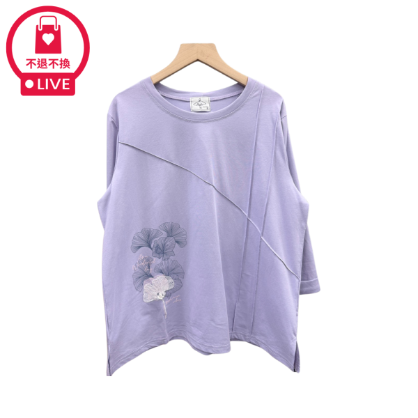 9850｜知性丰采・銀杏葉立體蕾絲藝術衫-DF5379A6-福利品不退不換 