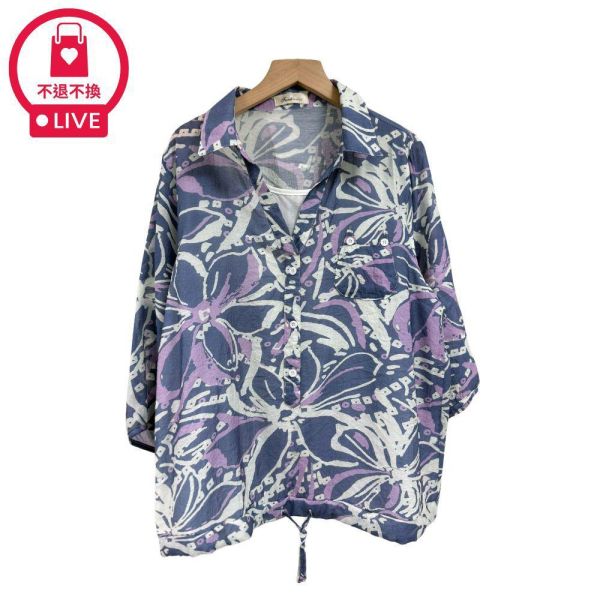 9794｜法式畫報款・藝術感撞色印花襯衫-DF7490A6-福利品不退不換 