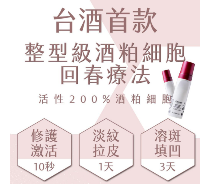 0093【台糖生技】全效舒緩洗卸潔顏慕斯180ml-D99 