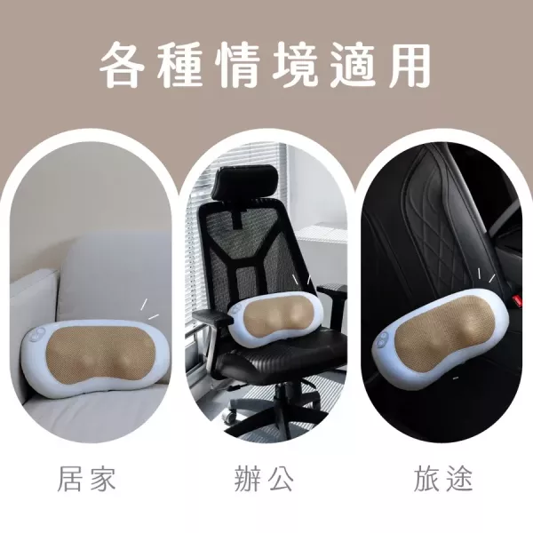 【KINYO】 小腰果多功能按摩器 