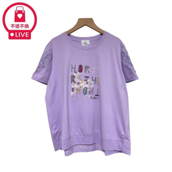 9969｜完美藏小腹・精緻蕾絲袖純色棉T-DF5414A6-福利品不退不換 