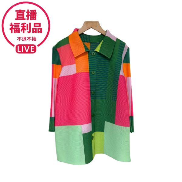 現貨7159｜翻領開扣拚色彩格壓褶七分袖上衣-福利品不退不換-CL01248B3 