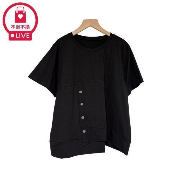 97677｜解構美學・側邊開衩排釦寬鬆衫(2件組)-SH63086A6-福利品不退不換 